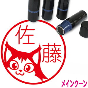 猫 はんこ シャチハタの人気商品 通販 価格比較 価格 Com
