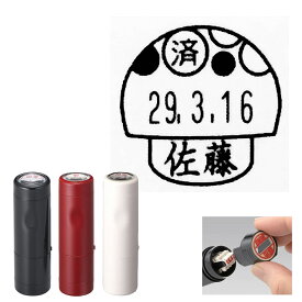 楽天市場 済 スタンプ かわいい ネーム印 浸透印 印鑑 ハンコ 日用品雑貨 文房具 手芸の通販