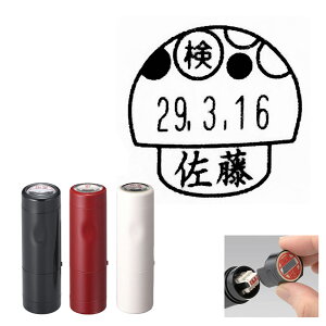 検品済 日付 キノコ データーネームEX 15号 キャップ式 シヤチハタ