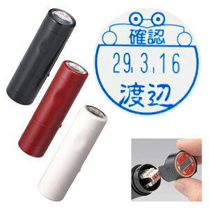 確認 日付 先生 データーネームEX 15号 キャップ式 シヤチハタ