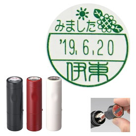 楽天市場 ネーム印 見ましたの通販 楽天市場 ネーム印 見ましたの通販