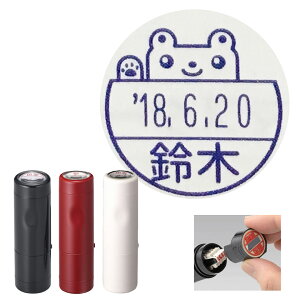 【10/30ポイント3倍】 クマ 日付入り ネーム印 データーネームEX 15号 キャップ式 シヤチハタ