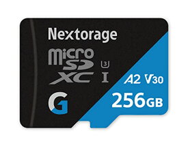 Nextorage ネクストレージ 国内メーカー 256GB microSDXC UHS-I U3 V30 A2 メモリーカード Gシリーズ Switch(スイッチ)動作検証済み SDアダプター付き ファイル復元ソフト付属 メーカー5年保証 読み出し最