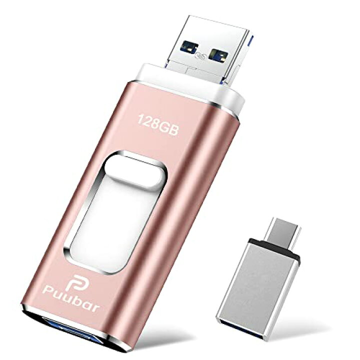 楽天市場】2023新登場 USBメモリー128GB 4in1 USB 3.0 フラッシュ  