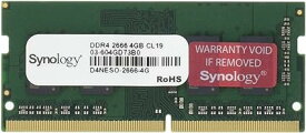 NAS用拡張メモリ Synology D4NESO-2666-4G DDR4-2,666-SODIMM / 4GB / Synology NAS専用 国内正規代理店品