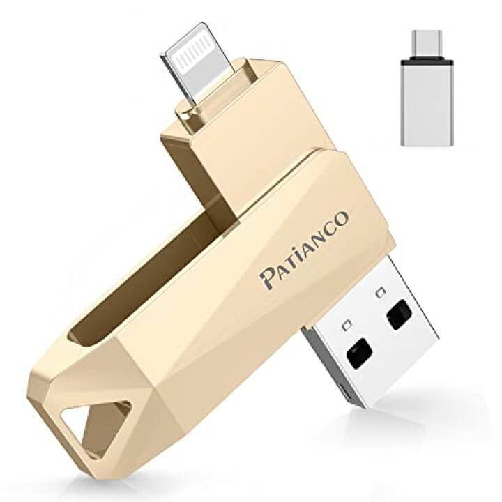 楽天市場】Patianco MFi認証取得 セキュリティ機能付 iPhone用 USB 