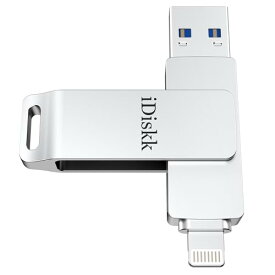 APPLE mfi認証済み iDiskk iPhone USBメモリ1TB 外付けフラッシュドライブ usbディスク アイフォン用ハードドライブ lightningコネクタ搭載 iOS外部ストレージ メモリー拡張 容量不足解消 プラグプレイ ワンクリッ