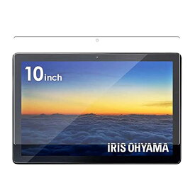 アイリスオーヤマ タブレット LUCA TE101N1-B 用 ブルーライトカットフィルム 反射低減 抗菌 アンチグレア 指紋防止 タブレット 液晶 保護フィルム