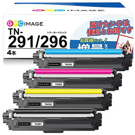GPC Image TN-291 TN-296 互換トナーカートリッジ 4色セット 大容量タイプ ブラザー(Brother)用 TN-291/296 トナー 印刷枚数:TN-291BK 約2500枚 TN-296 約2200枚 HL-3170CDW H