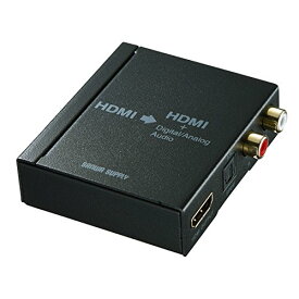 サンワサプライ(Sanwa Supply) HDMI信号オーディオ分離器(光デジタル/アナログ対応) VGA-CVHD5