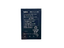 NEC DTL-24BT/DTZ-24BT カールコードレス電話機 電池パック A50-012628-001