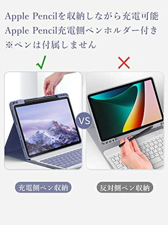楽天市場】iPad Air 第5世代 第4世代 キーボードケース Apple Pencil 