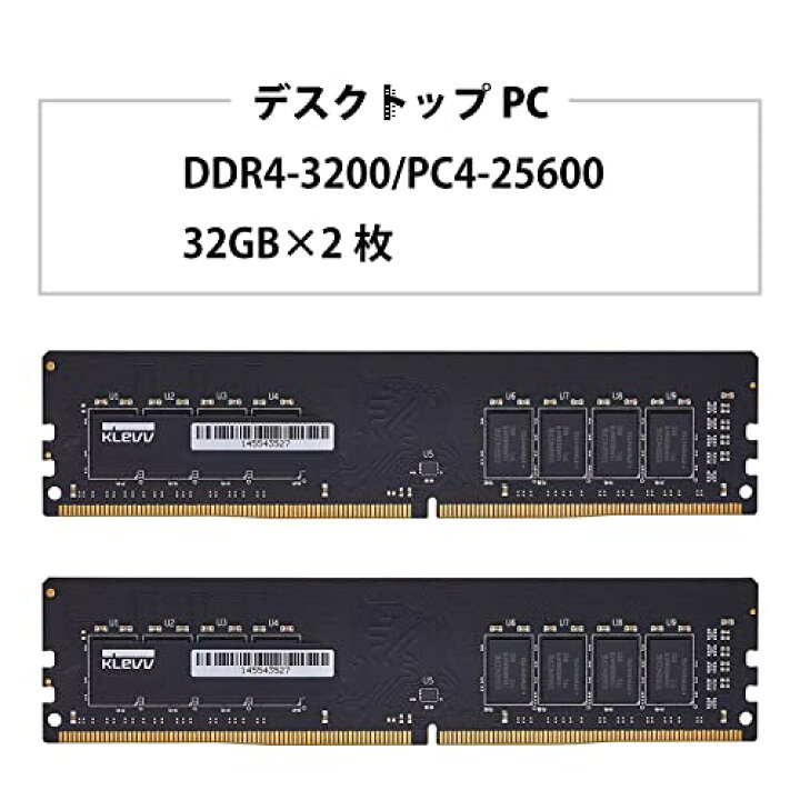楽天市場】エッセンコアクレブ KLEVV デスクトップPC用 メモリ PC4