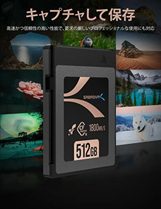 楽天市場】SABRENT CFexpress Type-B 512GB メモリーカード、PC 