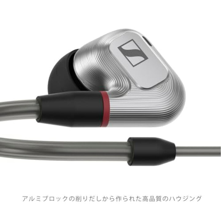楽天市場】ゼンハイザー Sennheiser イヤホン 有線 IE 900 オーディオ 