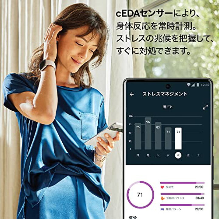 楽天市場】Suica対応 Fitbit Sense 2スマートウォッチ シャドーグレー 