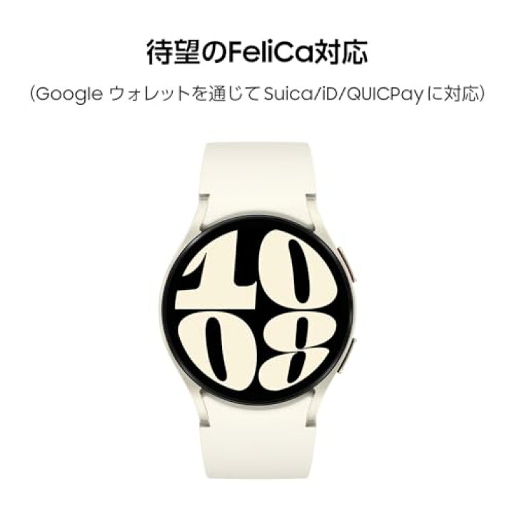 楽天市場】Galaxy Watch6 40mm|ゴールド|スマートウォッチ|Samsung純正  