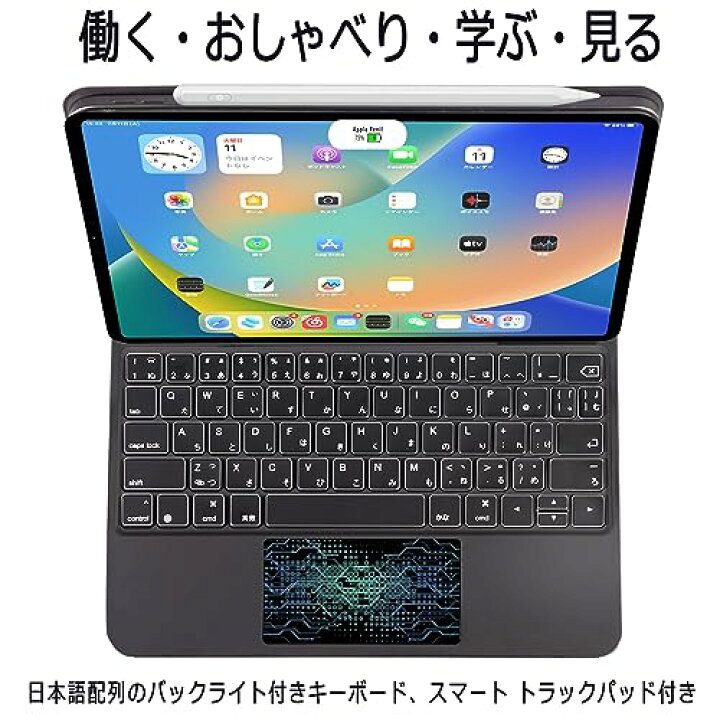 楽天市場】日本語配列マジックキーボード EAMPANG iPad Pro 11インチ 