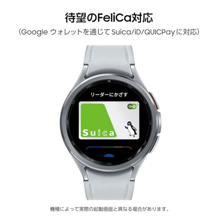 楽天市場】Galaxy Watch6 Classic 47mm シルバー スマートウォッチ 