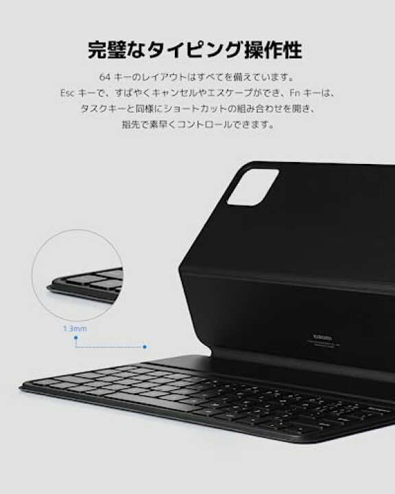 楽天市場】Xiaomi Pad 6 専用 キーボード ケース キーボード付き 