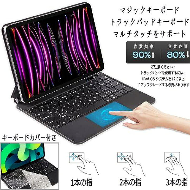 楽天市場】日本語配列マジックキーボード EAMPANG iPad Pro 11インチ 