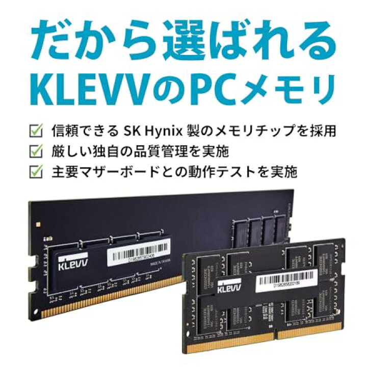 楽天市場】エッセンコアクレブ KLEVV デスクトップPC用 メモリ PC4 