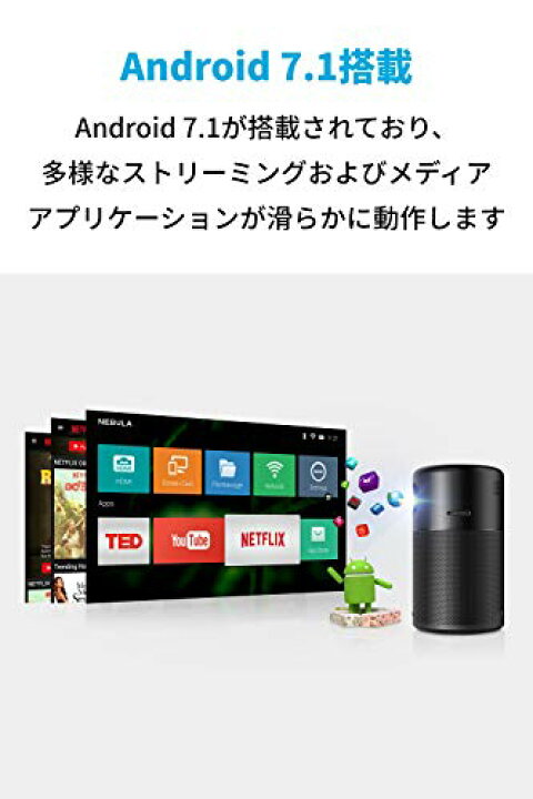 楽天市場】Anker Nebula (ネビュラ) Capsule (Android搭載モバイル 