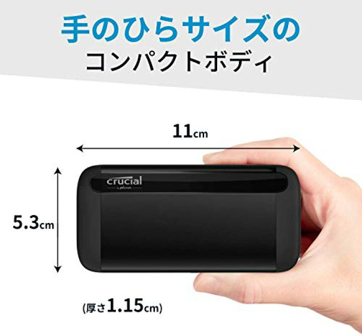 楽天市場】Crucial X8 外付け SSD 2TB PS5/PS4 動作確認済み USB3.2 