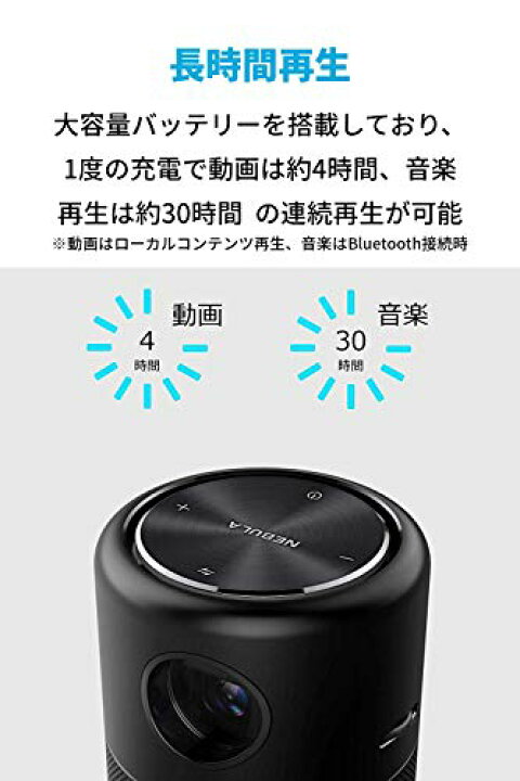 楽天市場】Anker Nebula (ネビュラ) Capsule (Android搭載モバイル 