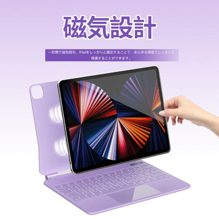 楽天市場】2024新型 マジックキーボード SUKEBON iPad Pro 11 スマート 