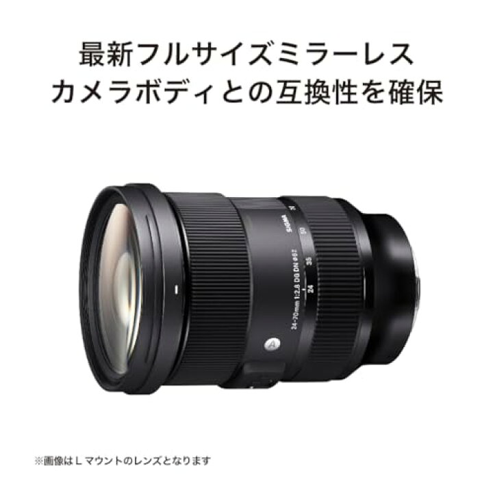 楽天市場】シグマ(Sigma) SIGMA シグマ Sony E マウント レンズ 24 