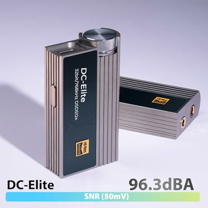 楽天市場】VGP2024金賞 iBasso Audio DC-Elite アイバッソ フラッグ  