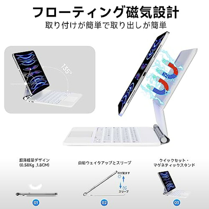楽天市場】マジックキーボードHOU iPadキーボードはiPad Air第5世代/第 