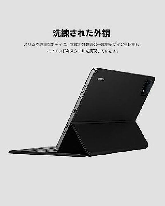 楽天市場】Xiaomi Pad 6 専用 キーボード ケース キーボード付き 