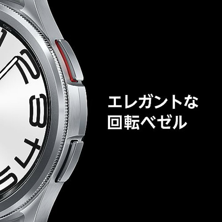 楽天市場】Galaxy Watch6 Classic 47mm シルバー スマートウォッチ 