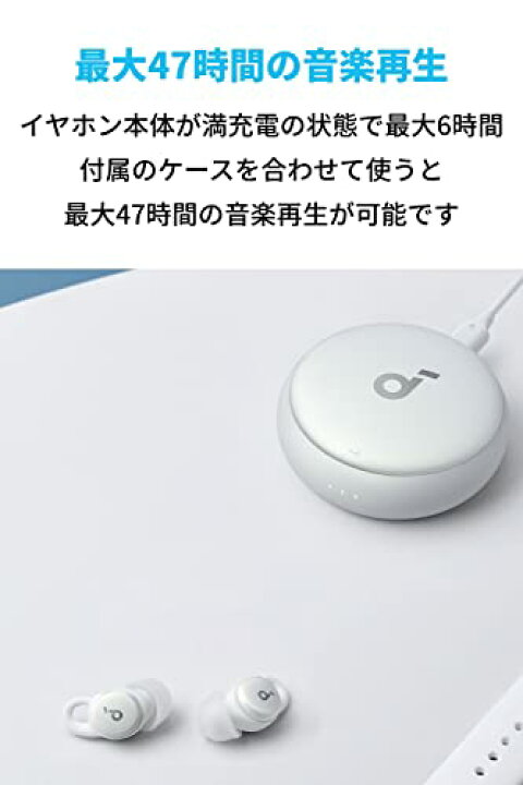 楽天市場】Anker Soundcore Sleep A10 ワイヤレスイヤホン Bluetooth 