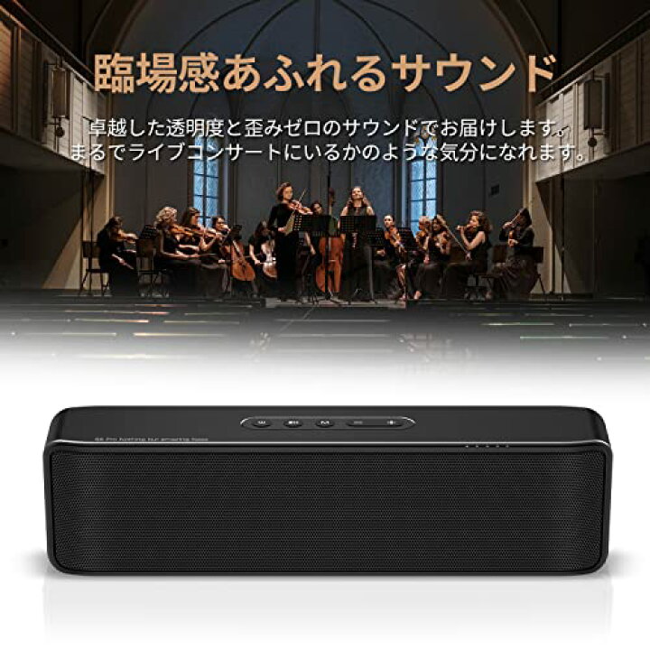 楽天市場】BOGASING S8 Pro Bluetoothスピーカー ポータブルワイヤレス 