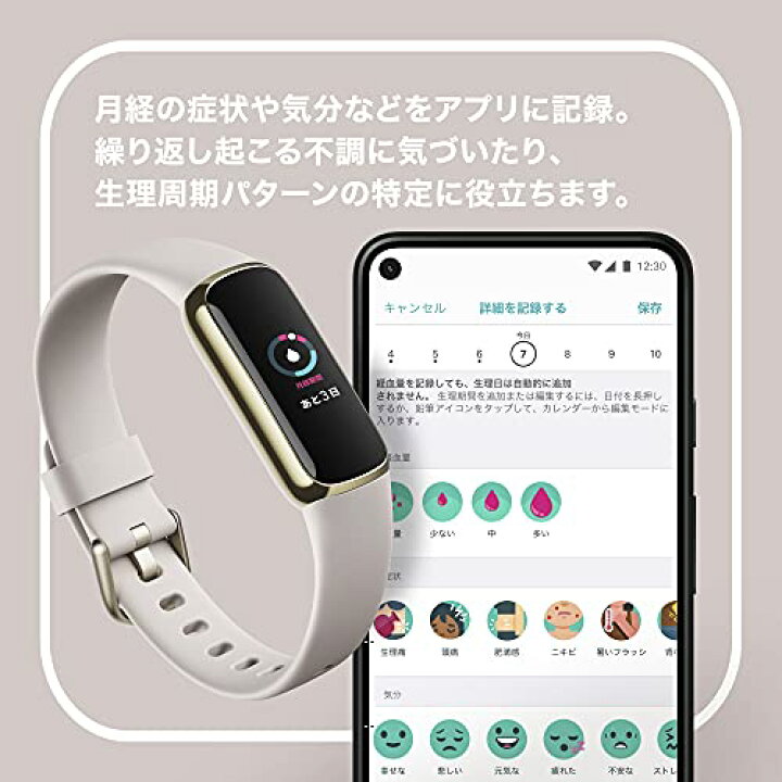 楽天市場】Fitbit Luxe トラッカー フィットネストラッカー ルナ 