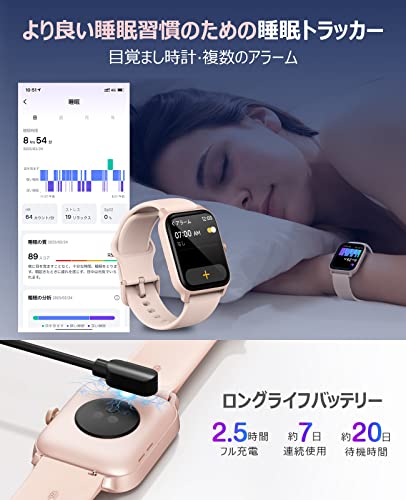楽天市場】スマートウォッチ 2023革新初売り Bluetooth5.3通話 電話