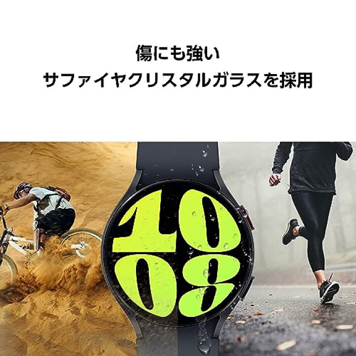 楽天市場】Galaxy Watch6 40mm|ゴールド|スマートウォッチ|Samsung純正  