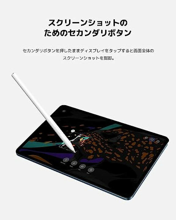 楽天市場】Xiaomi スマートペン (第2世代) Xiaomi Pad 6 専用ペン 