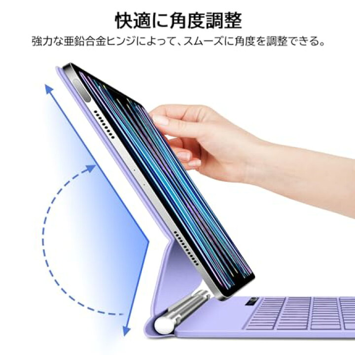 楽天市場】マジックキーボード GOOJODOQ iPad Pro 11 スマート 