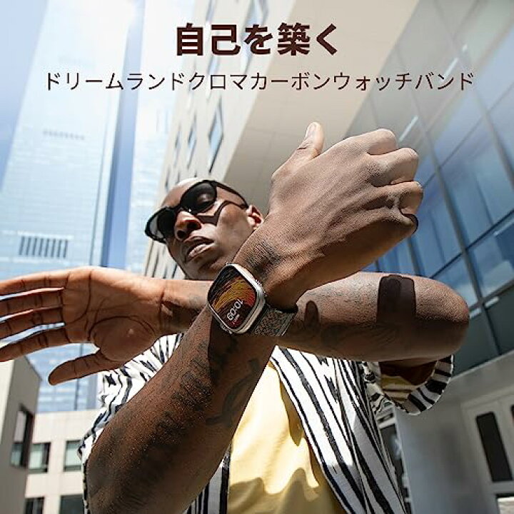 楽天市場】カーボン製 Watch Band モダン ステアーズ Apple Watch 対応 