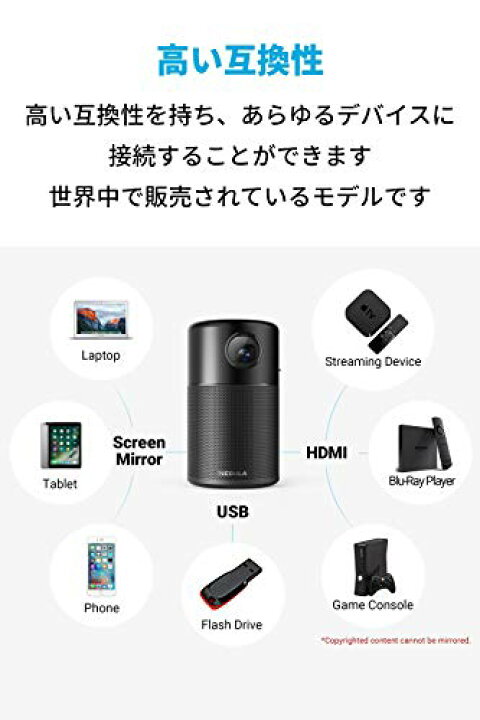 楽天市場】Anker Nebula (ネビュラ) Capsule (Android搭載モバイル 