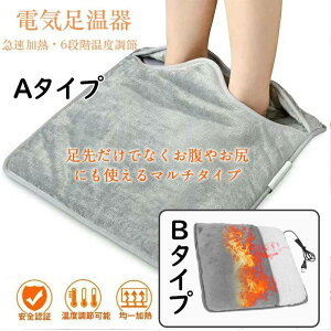 ytbgEH[}[ dC A^Cv6iKx  tbg EH[}[ usb dC  􂦂 ^C}[t fXN  q[^[ fXN  dC q[^[ ݑ