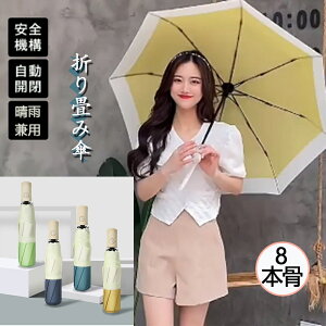 ܂肽ݎP J P fB[X Y 8{ JP 傫 y ou[nh  Jp  P WvP  JT ܂ɂ ^b` ϕP UVJbg 킢