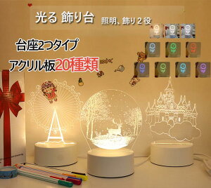  ؐ LED @3D LED X^h drUSB A_v^[t CgAbv u R[X^[ fBXvC Ɩ @n[oE NX^ nk1050