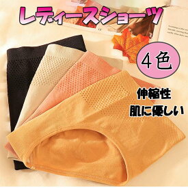 ショーツ 中身が見える ヒップアップ 立体 ショーツ ブラック ベージュ ピンク グレー レディース 下着 パンティー ショーツ ウエストショーツ シンプル 3D ウエスト引き締め 子宮温め 伸縮性 通気性 女性 ヒップアップ　nk1122
