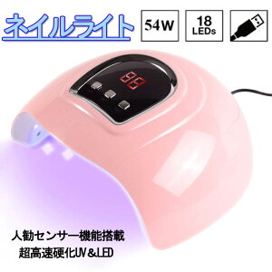 yLO3ʊlzWF lCCg led lCCg52W LED UVCgWFlC mZT[ XCb` ^C}[ W d q[g lC nk1129