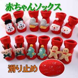 C \bNX NX}XC  Ԃ  킢 h ۉ T^N[X Ⴞ  NX}Xc[  g v[g  R[t[X Ԃ H~ 